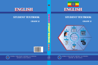 G12- English- text book @Ethiopian_Digital_Library.pdf